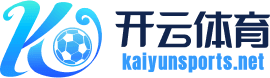 开云体育- kaiyun开云体育官网- KAIYUN SPORTS