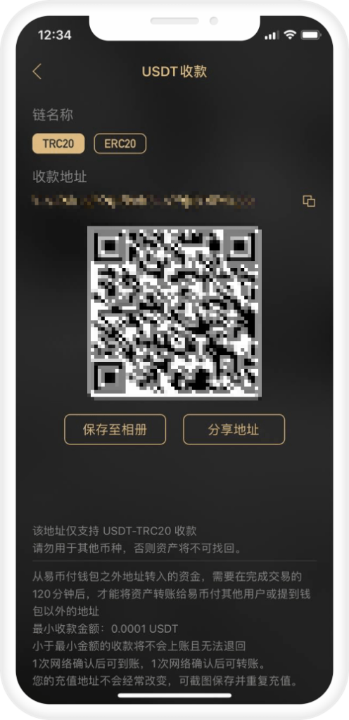 开云体育如何提款USDT：简易步骤详解